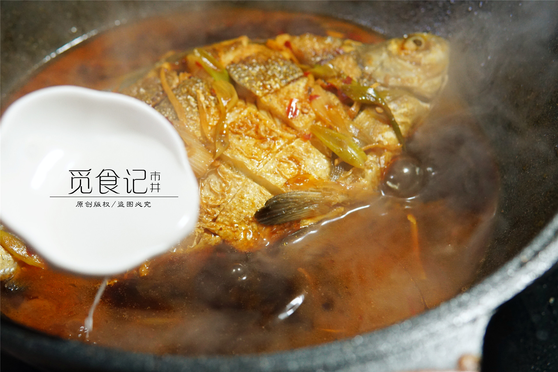 做红烧鱼之前要不要焯水,红烧鱼怎么做不破损又入味