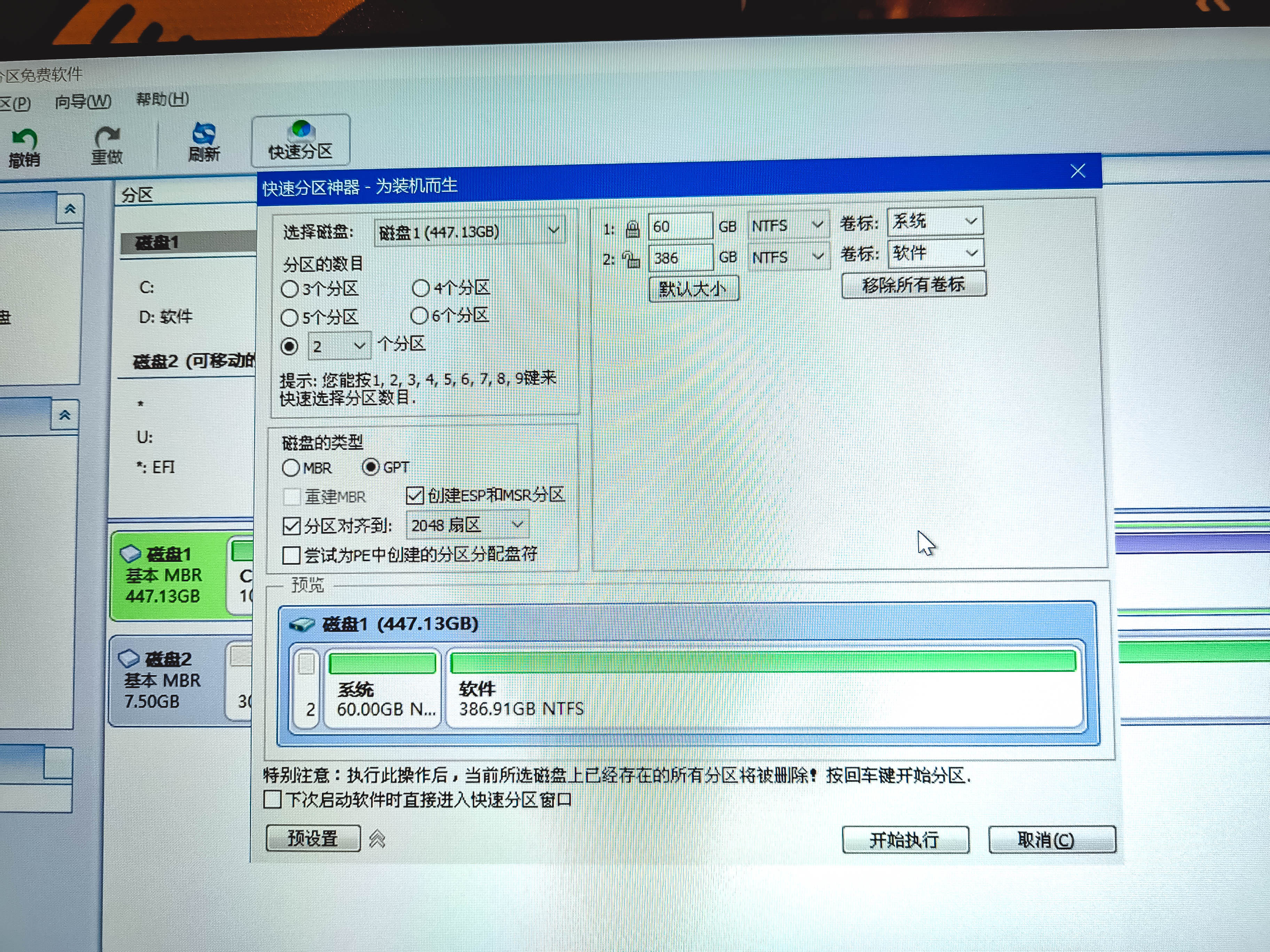 笔记本升级固态要注意事项,笔记本更换固态和内存提升