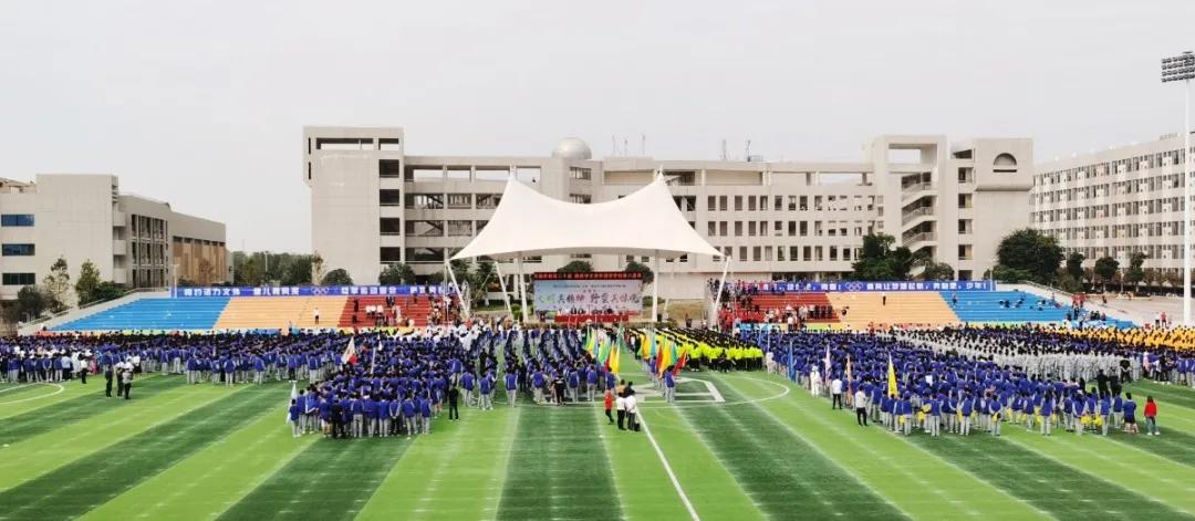 鏂囨竻瀹為獙鍜屾枃娓呭鍥借,鏂囨竻瀹為獙瀛︽牎鍜屾枃娓呭鍥借瀛︽牎