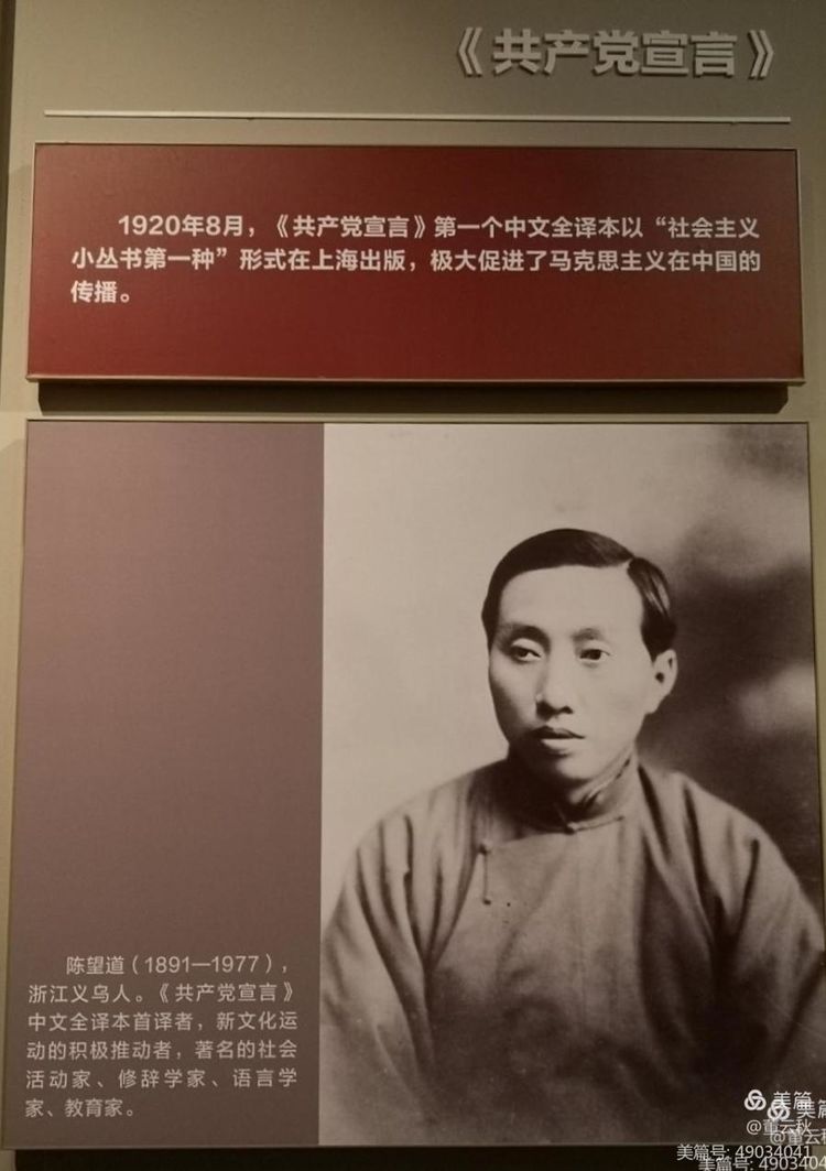 首都博物馆《伟大征程——庆祝中国*产党共**成立100周年特展》