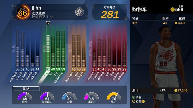 nba2k20安卓测评,nba2k20评测