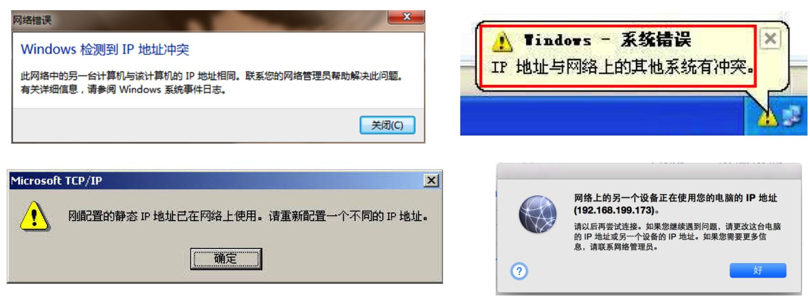 arp地址协议用在哪里,arp绑定能解决地址冲突吗