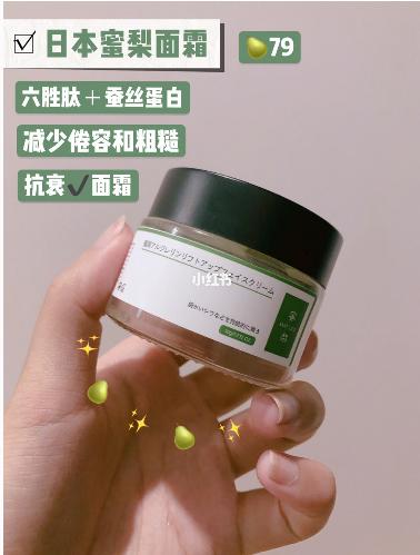 面霜推荐排行榜前十名学生平价,fab面霜和玉泽面霜哪个好用