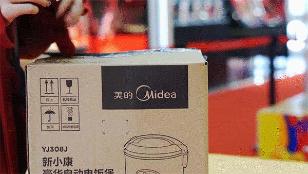 “趣”友谊,“牛”新年,元旦海南友谊商场这波福利还有谁没上车