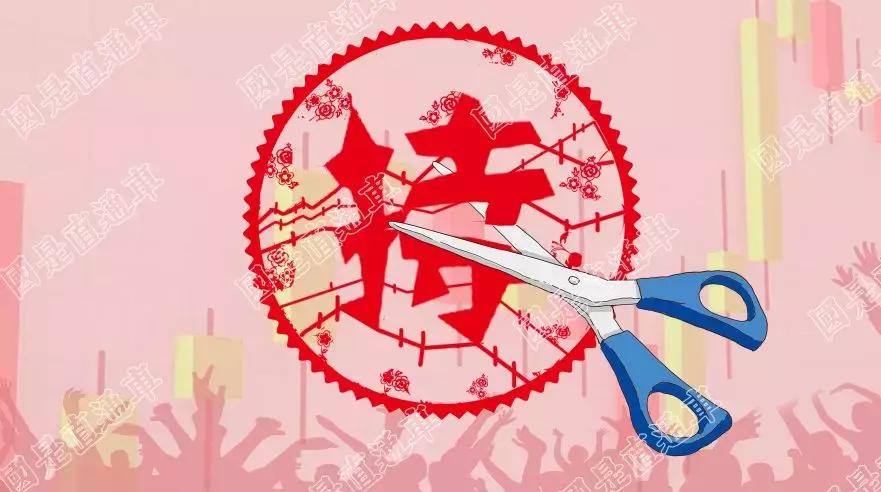 股市疯了，股东撤了，撤的姿势还很奇葩