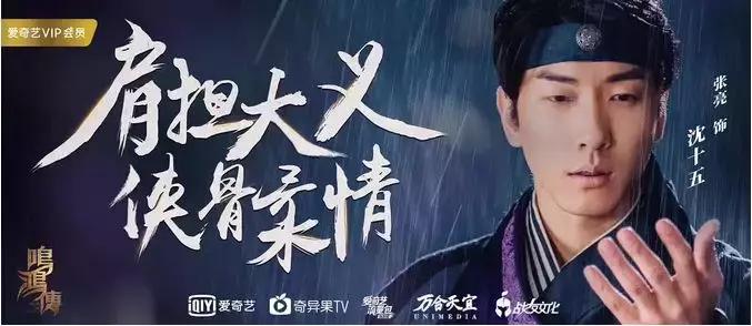 宋洋鸣鸿传喜剧,一口气看完鸣鸿传解说