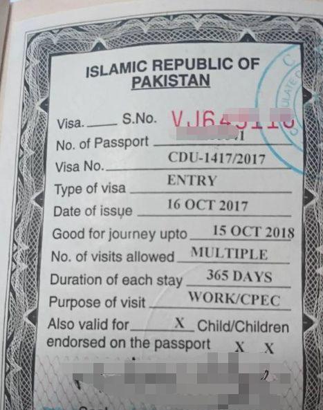 去巴基斯坦旅游要办些什么手续,来巴基斯坦注意什么