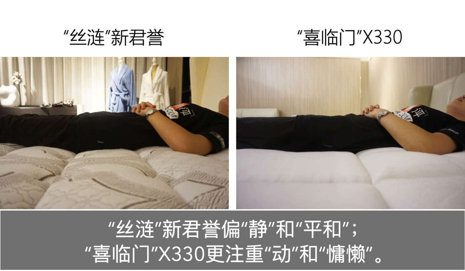 吓一跳！美国床垫PK中国床垫，脑子不够用了？