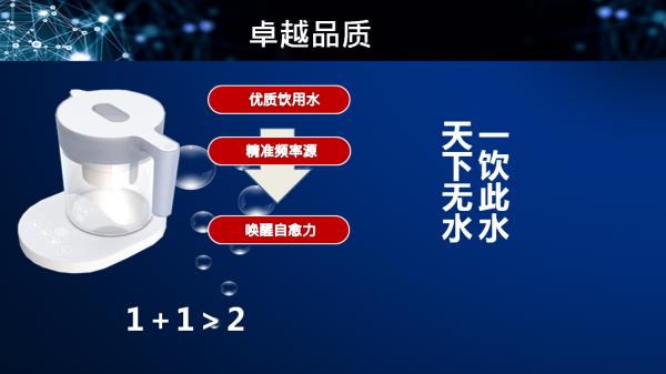 健康饮水新型净水器,人体健康净化机
