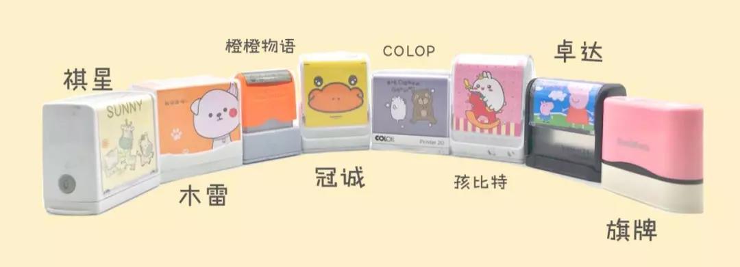 儿童专属定制印章,儿童定制印章哪个好用