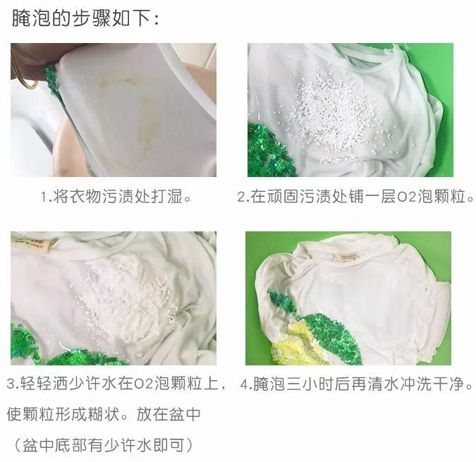 洗衣神器泡一泡就干净,颠覆洗衣液