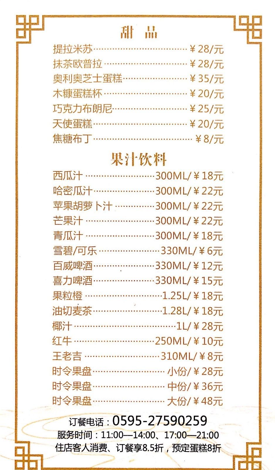 厦门温泉酒店吃住一体团购,厦门温泉酒店温泉套票