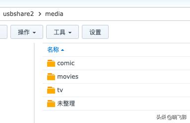 群晖nas最安全的备份方案,群晖nas同步和备份的区别