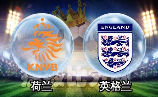 竞彩荷兰vs克罗地亚比分预测,今日竞彩推荐比勒费vs纽伦堡比分