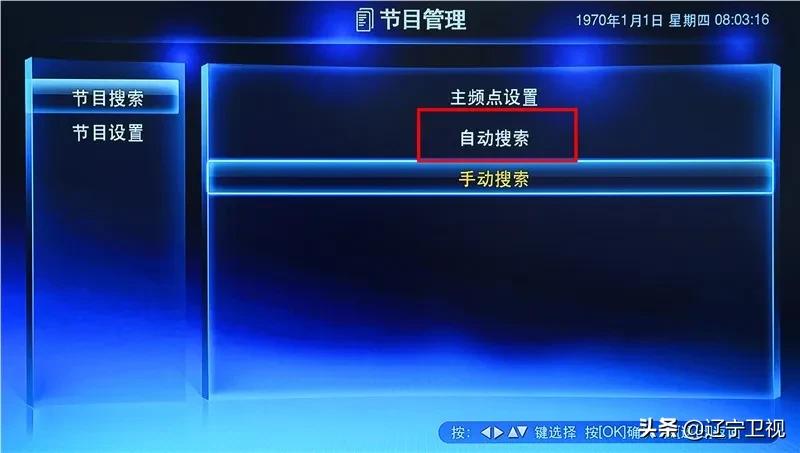 沈阳云课课程表第十二周,沈阳云课堂课程表第七周