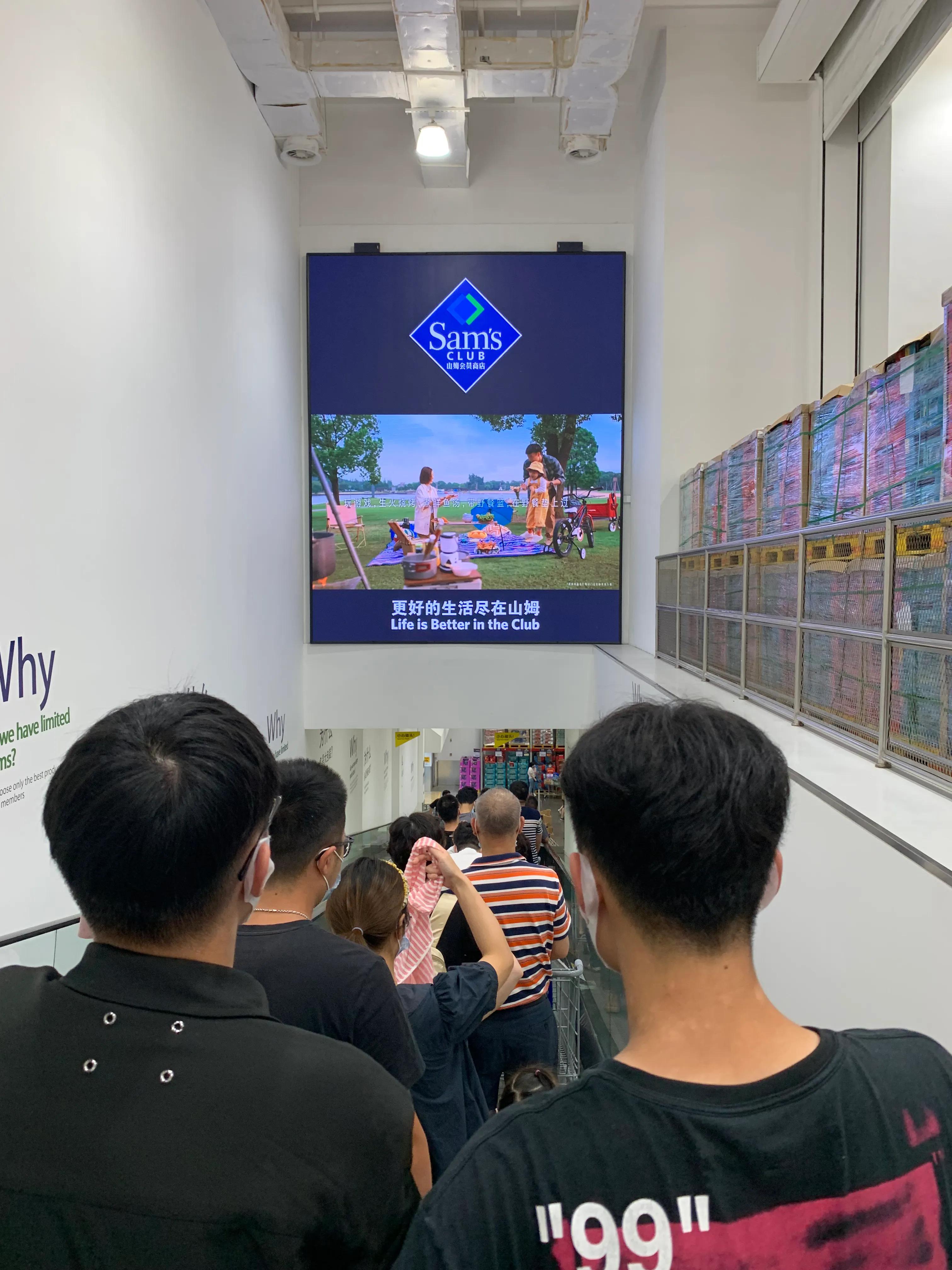 贤哥生鲜超市,日常生活之山姆超市