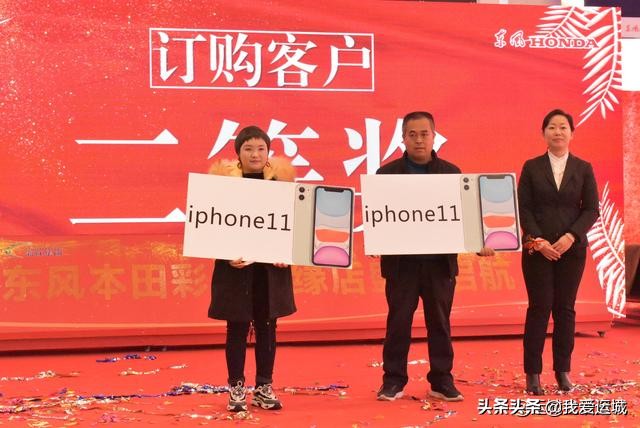 辉煌26周年：热烈庆祝山西彩虹集团东风本田世缘店盛大开业