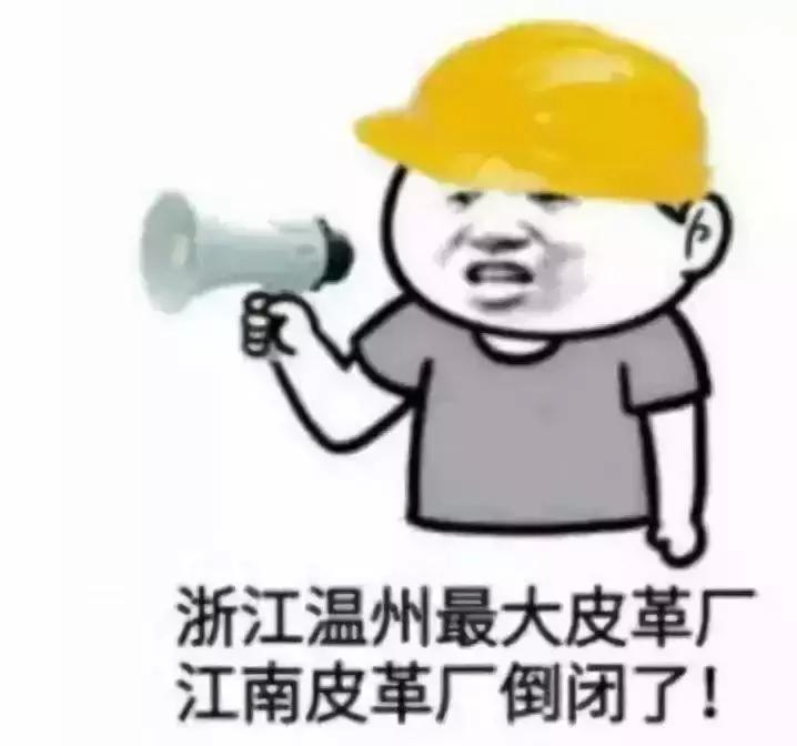 温州人在欧洲做生意厉不厉害,温州人做生意跟贵州人不同