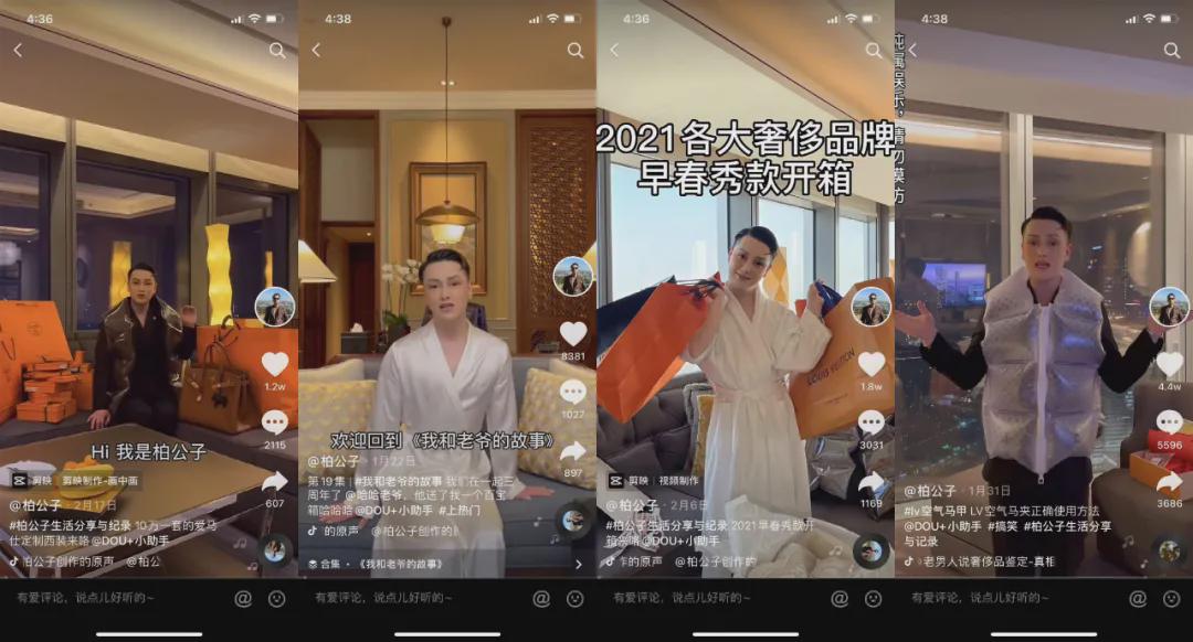 网红炫富珠宝首饰,网红炫富身份曝光