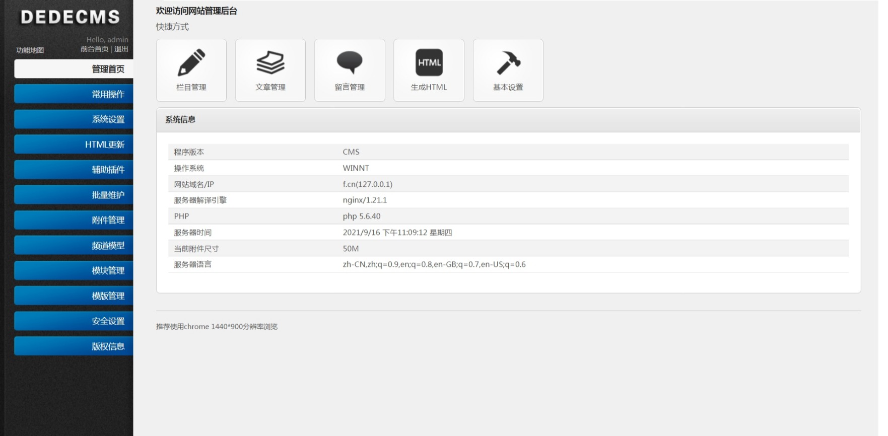 餐饮html5页面模板,html5响应式布局案例