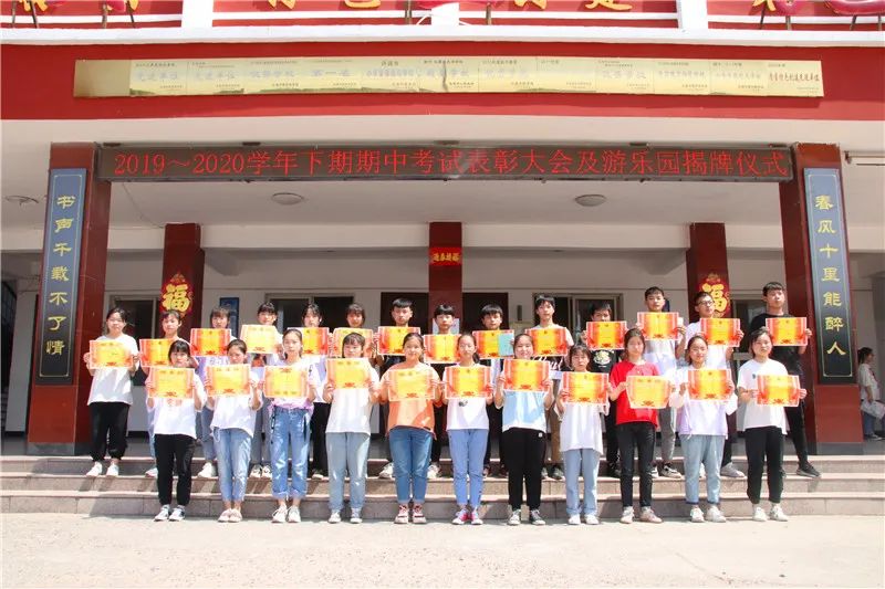 喜报恭喜几位孩子荣获一等奖,长葛喜报