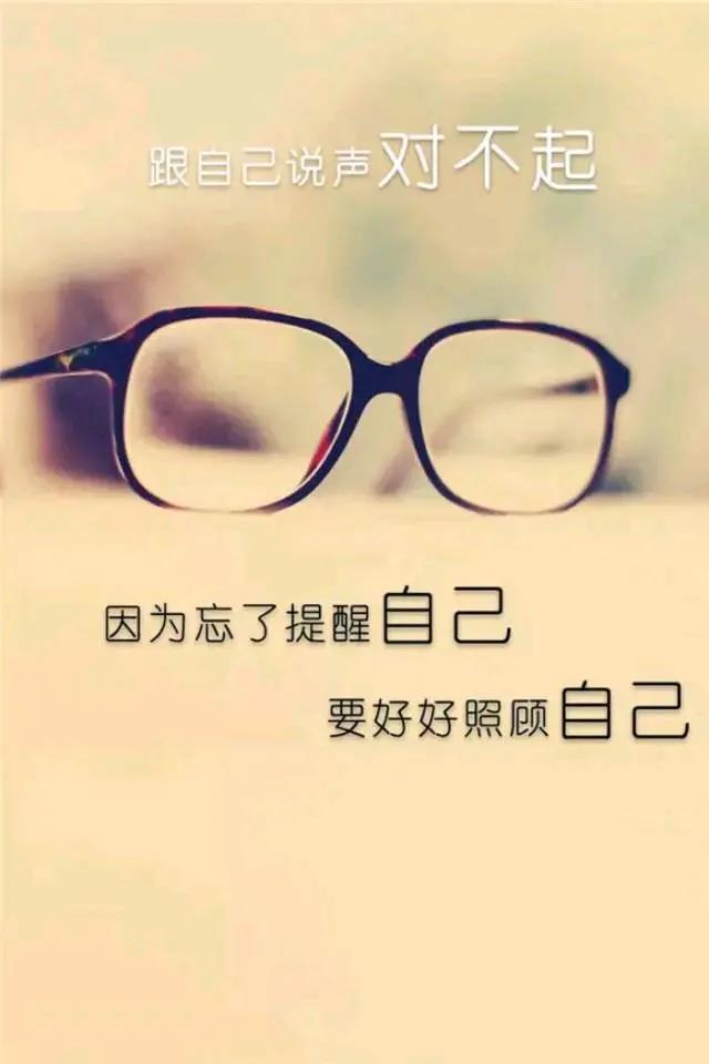 成熟而简短的个性签名温柔且上进,霸气孤独努力的个性签名