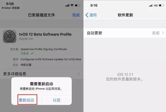 华为手机图标小红点怎么消除,苹果电话图标小红点消除不掉