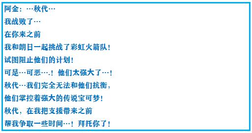 究极绿宝石5.4地狱难度一周目攻略,究极绿宝石5.4一周目剧情详细介绍