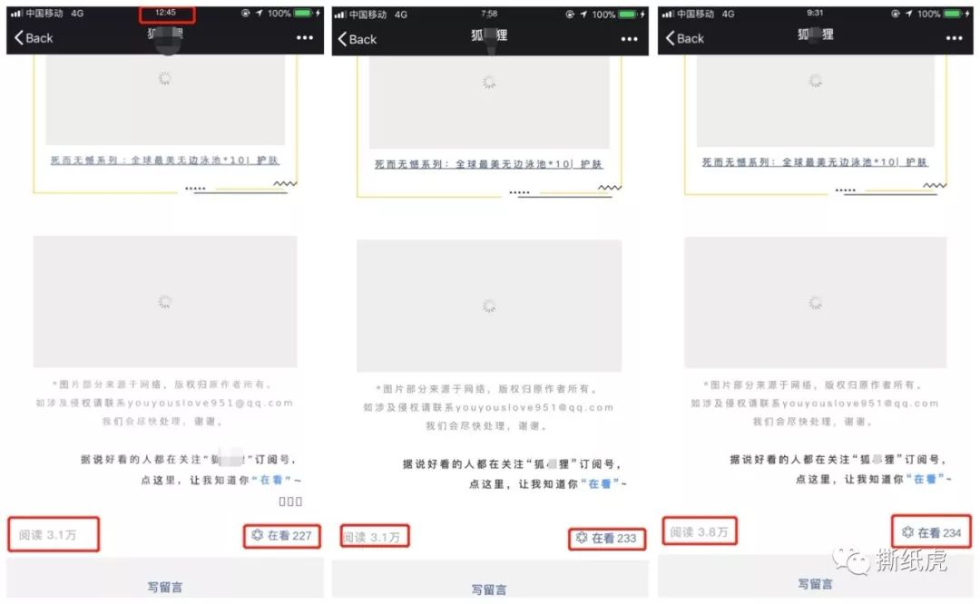 旺季都卖白菜价了，想必是皇家加勒比的博主找的“好”
