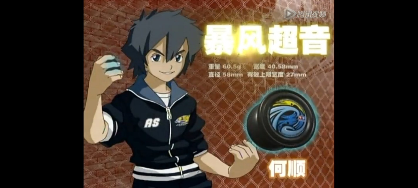 火力少年王三个悠悠球组合,火力少年王哪个球最好