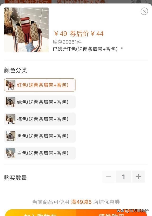 闲鱼如何快速赚钱一天能赚多少,闲鱼最简单的赚钱方法