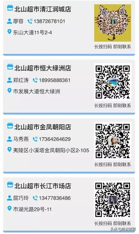 宜昌同城水果配送,宜昌配送信息