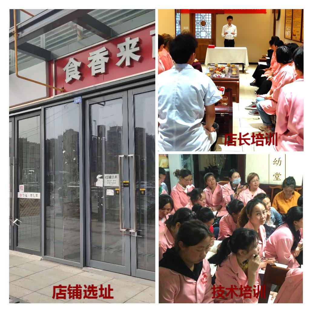 小儿中医理疗加盟,加盟美容养生药浴