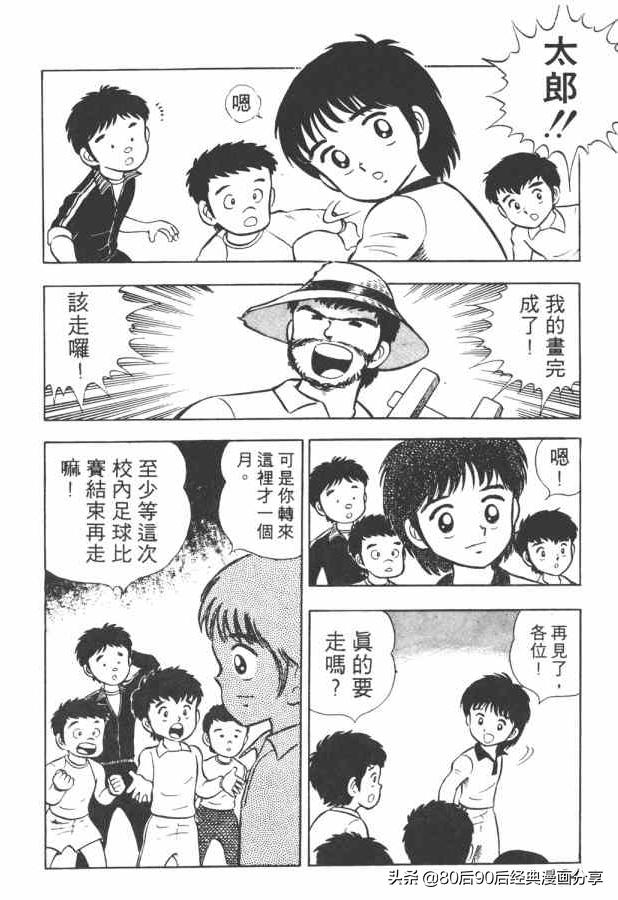 瓒崇悆灏忓皢澶х┖缈煎畬鏁寸増,瓒崇悆灏忓皢缈煎浗璇増鍏ㄩ泦鍏嶈垂瑙傜湅