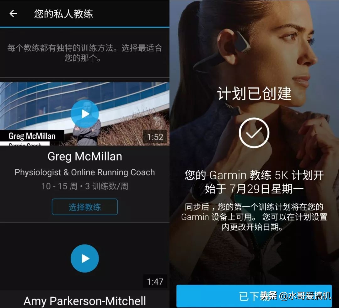 佳明245运动手表体验，私人教练在线指导5ATM防水