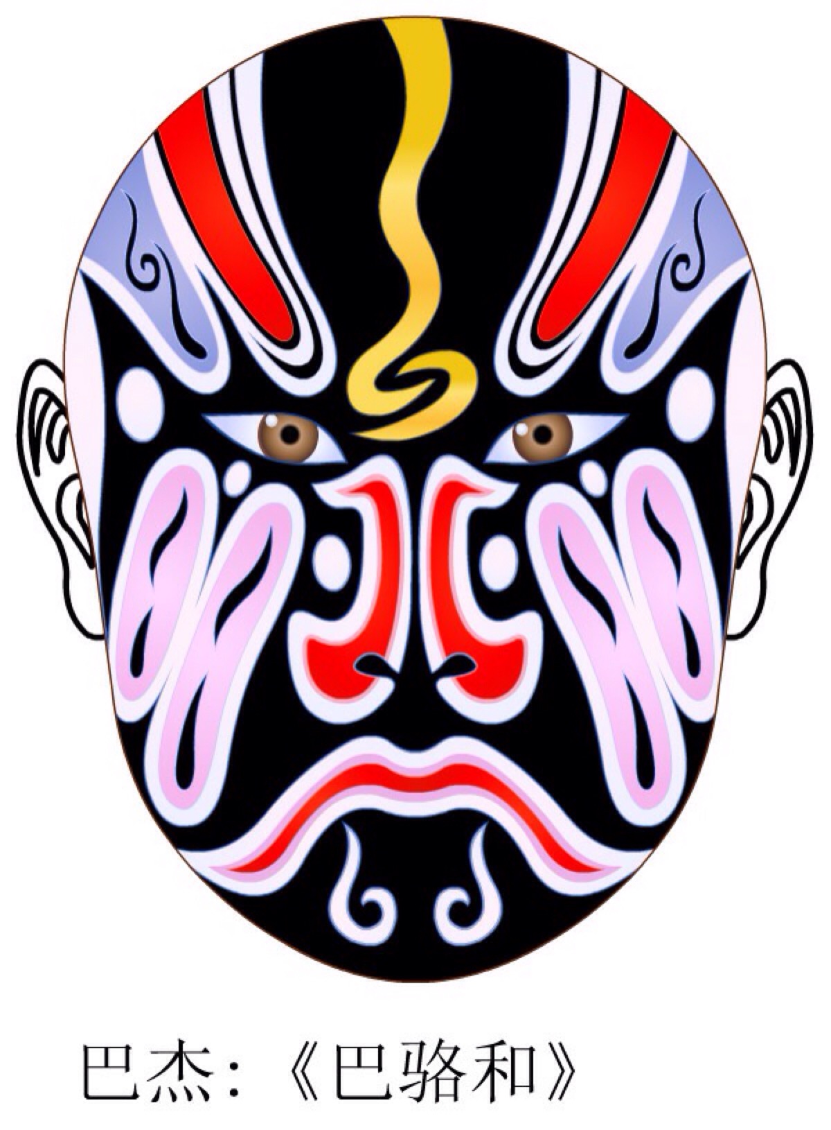 京剧脸谱壁纸高清大图,京剧脸谱剪纸大图