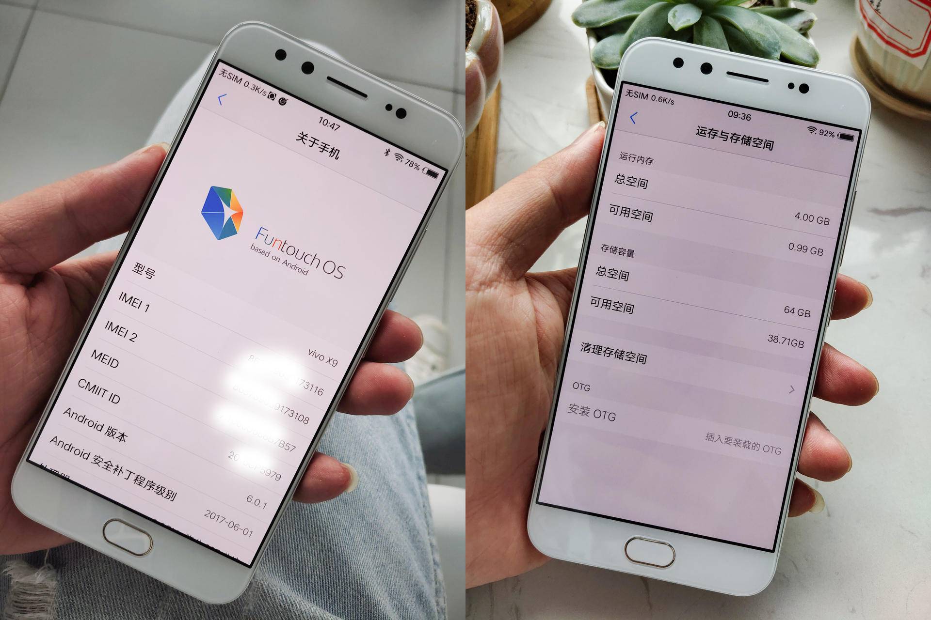 vivo老款手机升级内存服务,vivo官方扩容服务