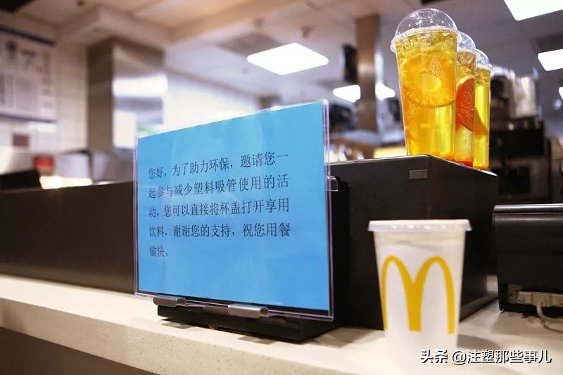 塑料材质吸管,塑料吸管使用现状和改变