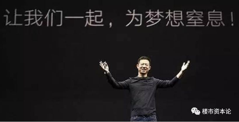 上海德必董事长贾波,德必集团贾波