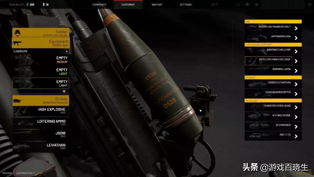 战地2042复活标志,战地2042最终结局