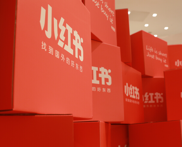 小红书突遭下架疑因内容整改,小红书为什么被要求下架整改