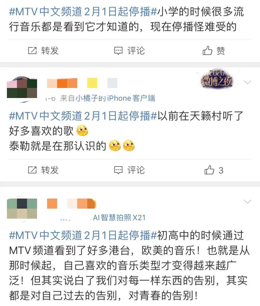 感谢官方mtv,感谢mtv完整版