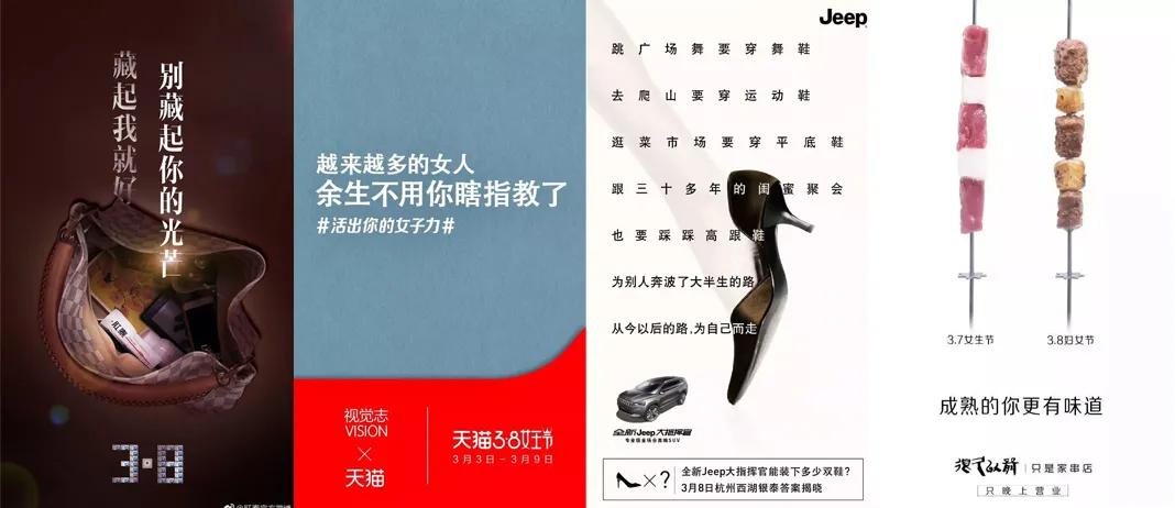 2022年全年热点营销日历,珍藏好这份2021年热点营销日历