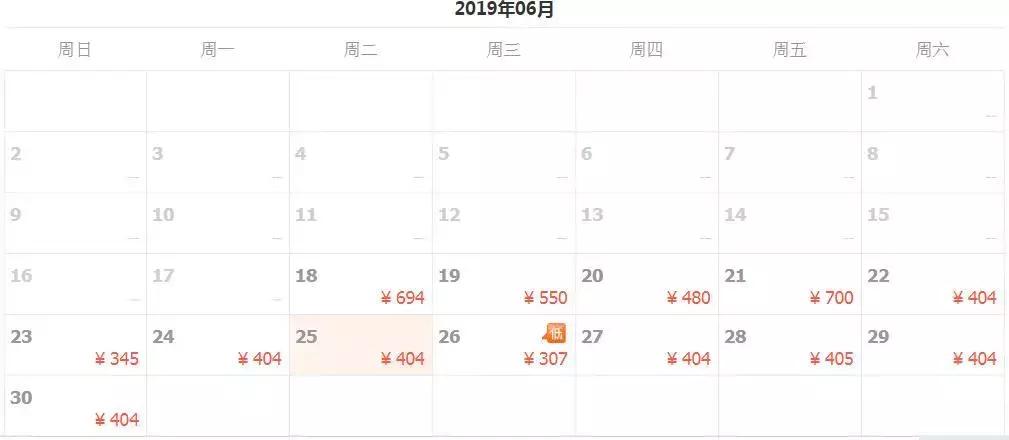 6月15日去三亚飞机票价格优惠,6月13日厦门飞曼谷机票