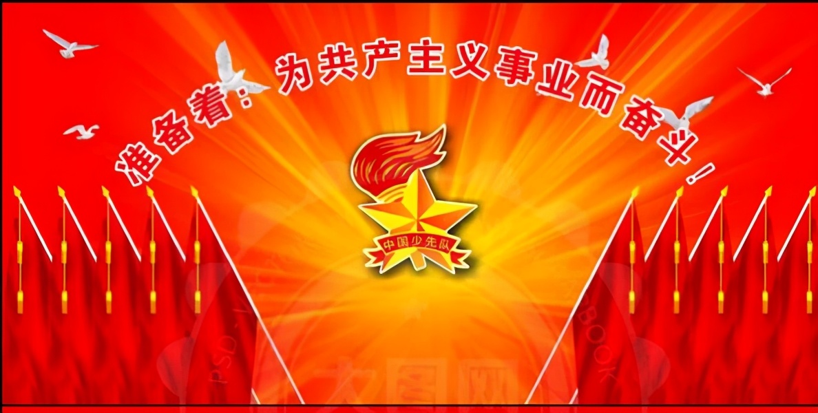 少先队建队活动演讲稿,少先队建队演讲稿100字