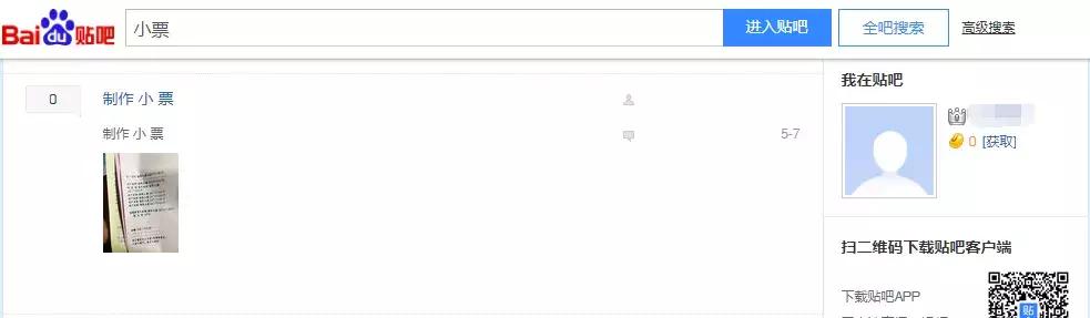 假代购揭秘,假代购是骗人的吗