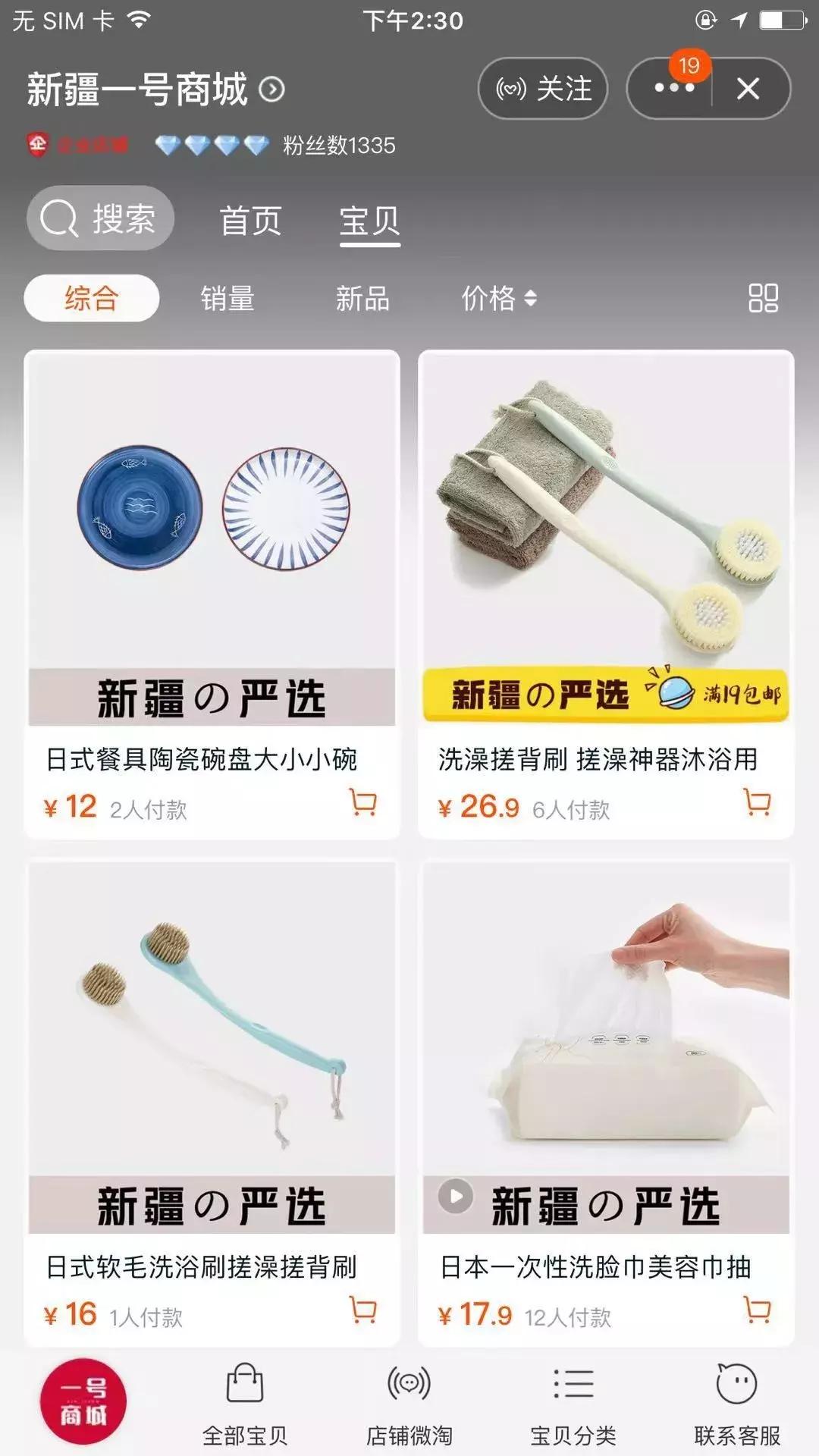 给大家推荐8家童装店铺,给你们推荐几个特别好的店铺