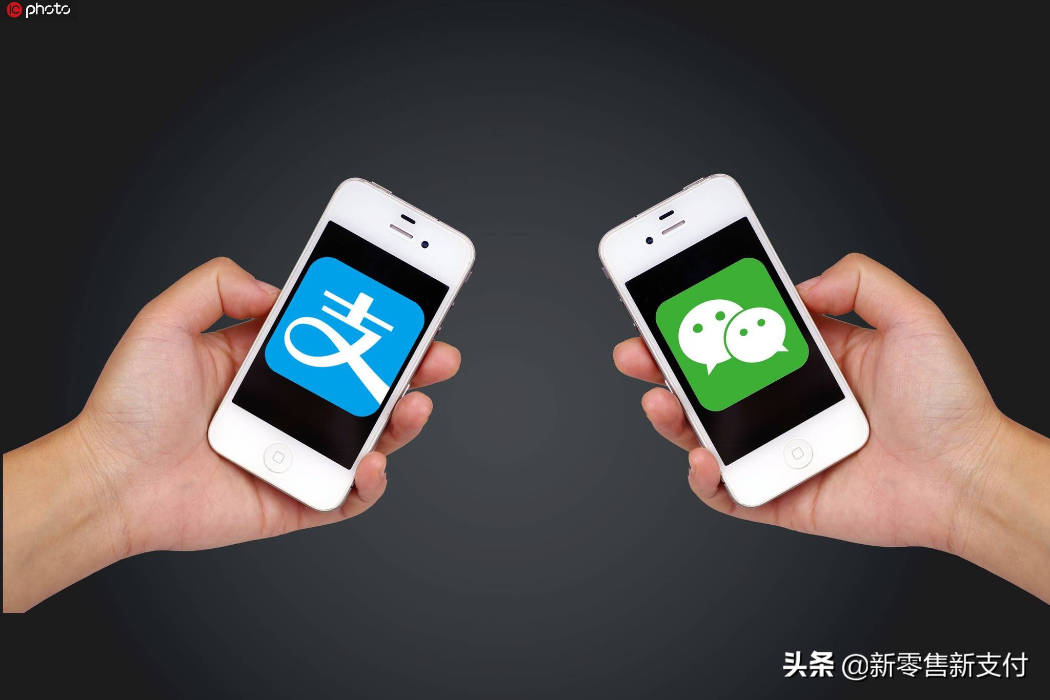 支付双雄机场争夺战