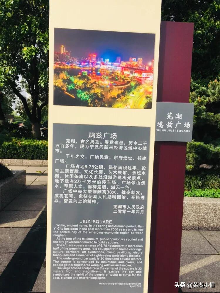 五一去哪里玩不出芜湖,芜湖中山路步行街攻略