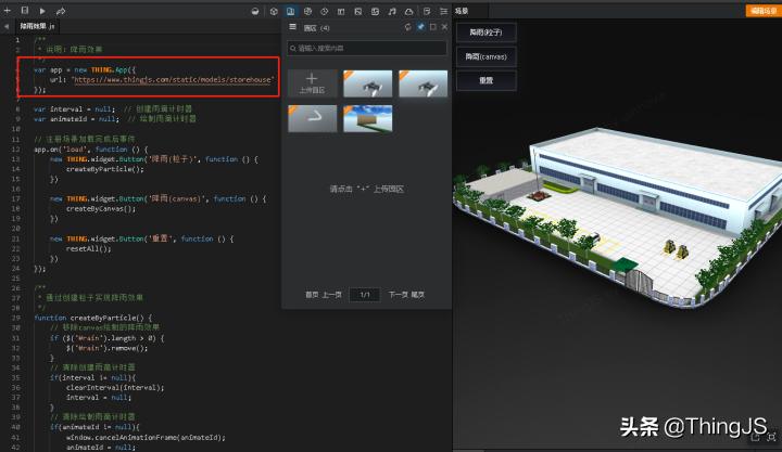 3d绮掑瓙绯荤粺闄嶉洦,3d绮掑瓙绯荤粺闄嶉洦鏁堟灉